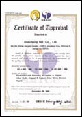 ISO 9002 ÀÎÁõ/Áß¼Ò±â¾÷ÀÎÁõ¼¾Å¸