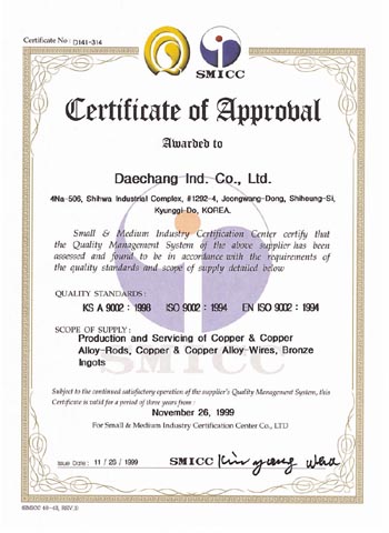 ISO 9002 /߼ұŸ